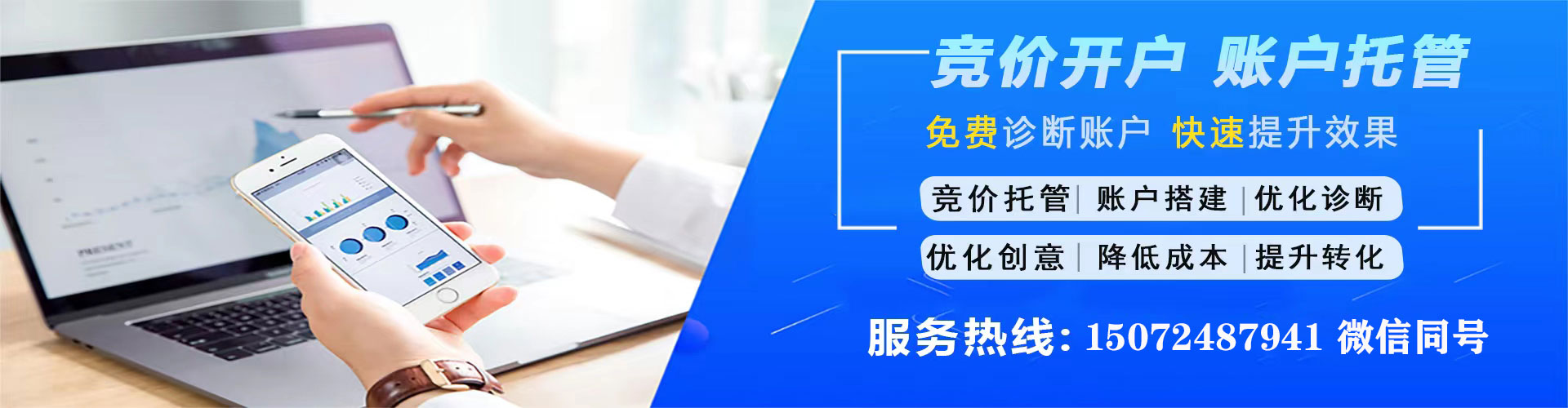 扎赉诺尔百度推广价格