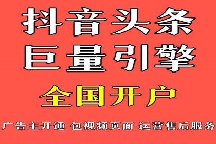 竞价推广开户实战经验谈