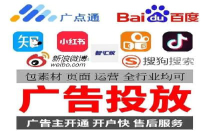 行业头部企业如何进行信息流广告运营
