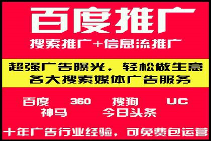 SEM代理助力企业：案例分享，优化策略全解析