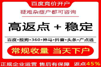 案例解读：百度SEM助力企业实现低成本引流