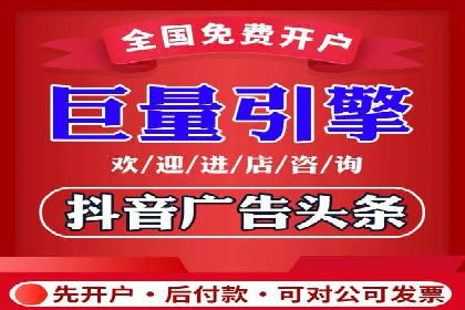 行业案例：如何利用抖音信息流提升品牌知名度