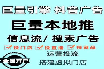 百度信息流广告开户：看这家企业如何抓住机遇